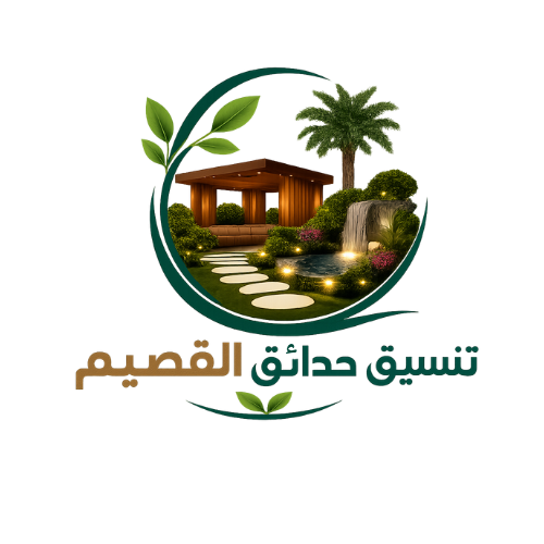تنسيق حدائق القصيم 0568546686